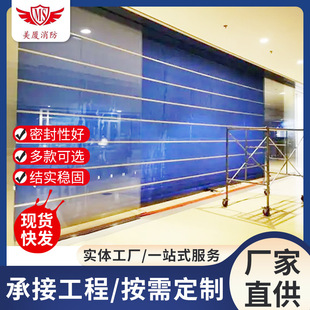 Electric Rolling Shutter Doors, Color Steel Industrial Sliding Doors, Factory Warehouse Storage Logistics Park Anti-Theft Rolling Doors, Fireproof and Fire-Resistant Doors