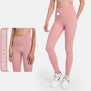Spring and Summer New No Embarrassment Line Skin-friendly Naked Yoga Pants Plus High Waist Abdominal Sports Cropped Pants for Women
