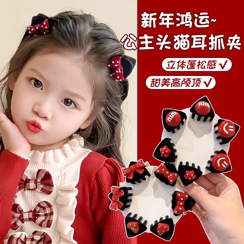 Clip para la cabeza de princesa para niños Clip para cabello roto Orejas de gato niña dulce de alta gama Clip de dibujos animados para niñas Accesorios para el cabello de año nuevo