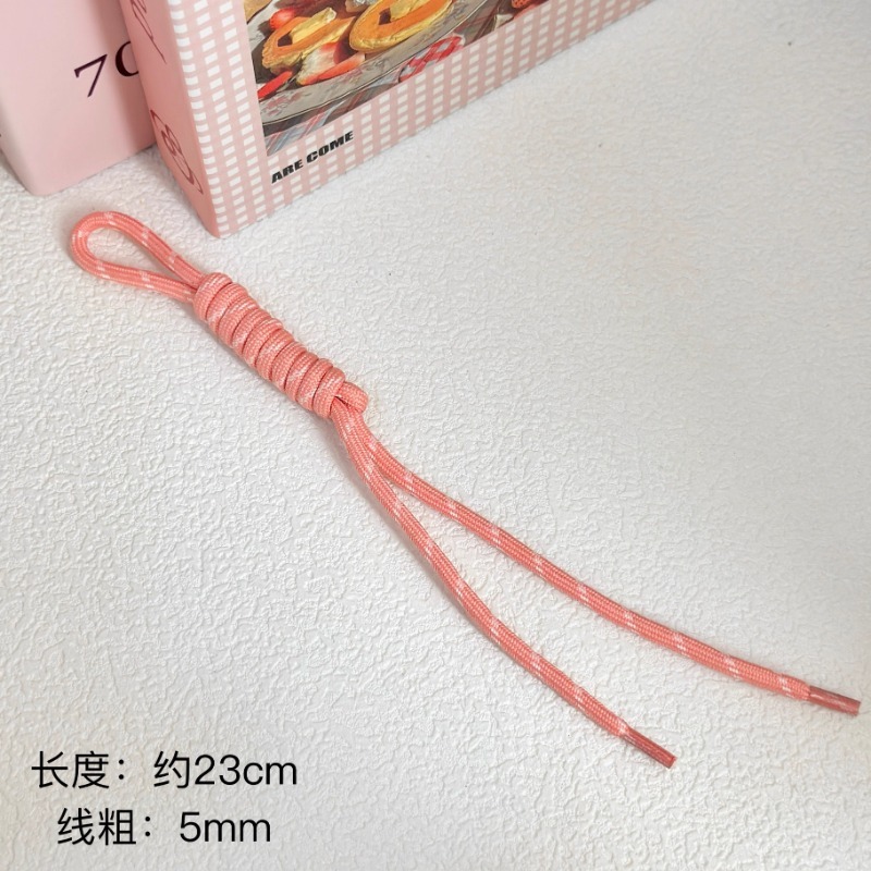 多巴胺绳子挂件彩色编织绳包挂绳手工diy钱包挂件钥匙手机链配件|undefined