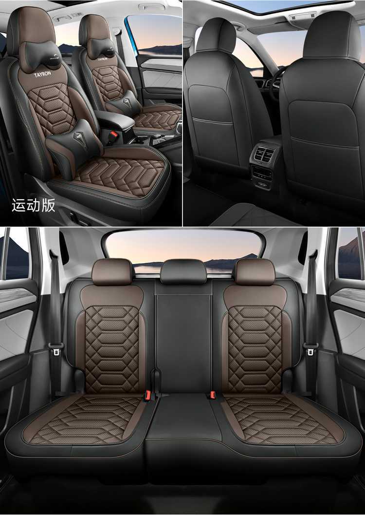 Faw-Volkswagen Tanyue 330/300 Seat Cover 24 Models 25 Tanyue Car Seat Cushion All-Season Special All-Inclusive Seat Cover