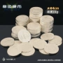 收藏加厚版金属摆件纪念章
