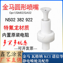 ���RGM02�A�·���382922�o늇������1F늘O���GA02�����o��