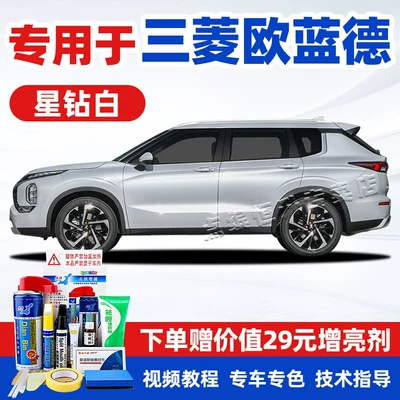 white car paint scratch repair, Avtomobil boya qələmləri - 23-model-star-diamond-white-white-primer-specialized-touch-up-paint-kit-complete-with-accessories