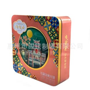 �S�Ҷ���ʳ�ü��e�����YƷ������R���F�����նY��