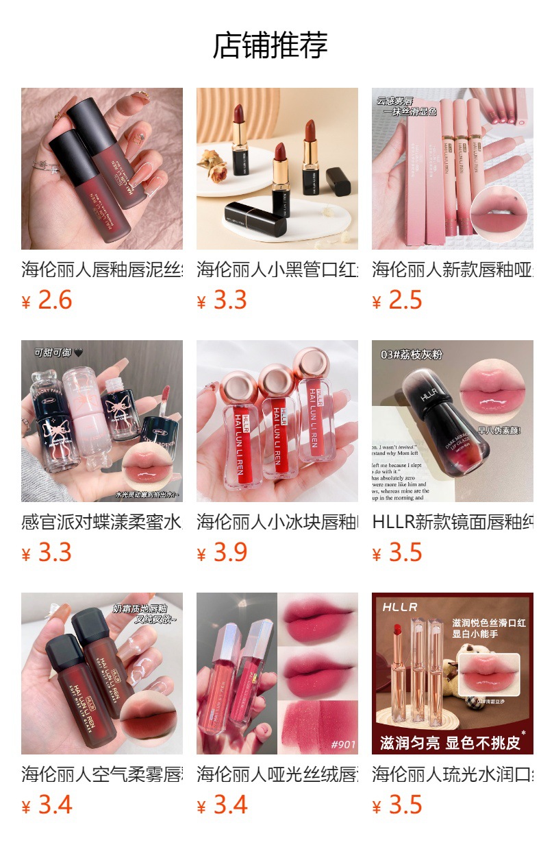 预览状态下无法点击,发布后,可点击跳转到对应的商品页面