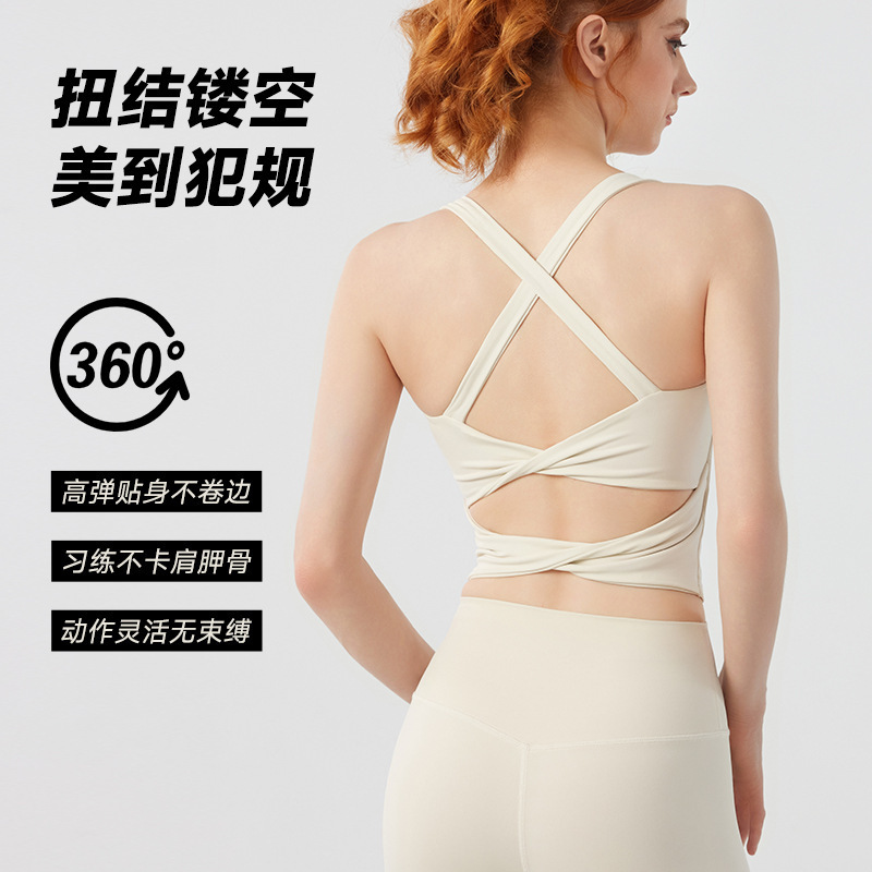 Sports Bra for Women with Beautiful Back Design, Shockproof, Push-Up, Fixed Chest Pads, Suitable for Outerwear, Yoga Wear, Fitness Top with Quick-Drying Feature