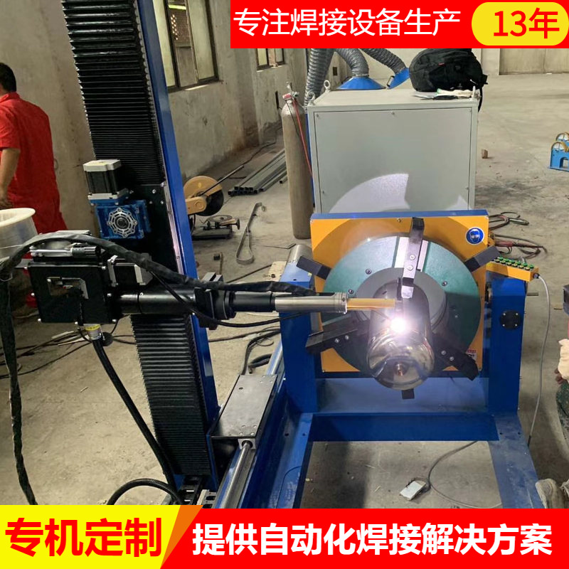 自动环焊机 不锈钢氩弧焊接设备 管法兰自动焊接供水设备专用青岛