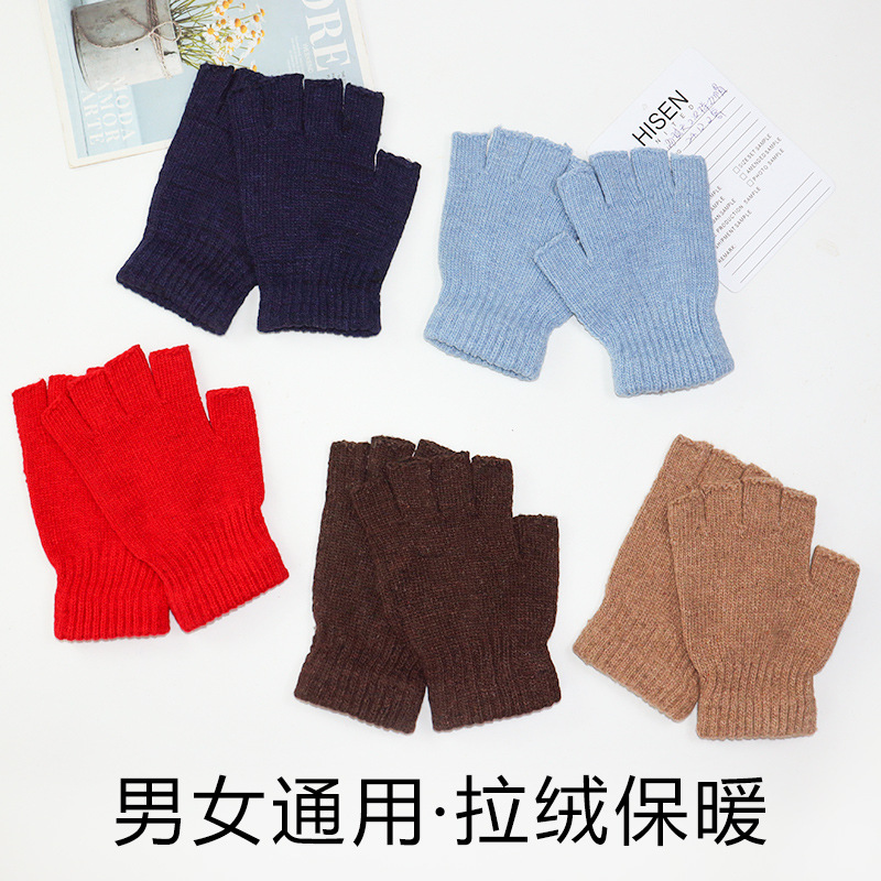 羊毛半指手套女秋冬季针织毛线两用男士学生写字工作冬天保暖露指