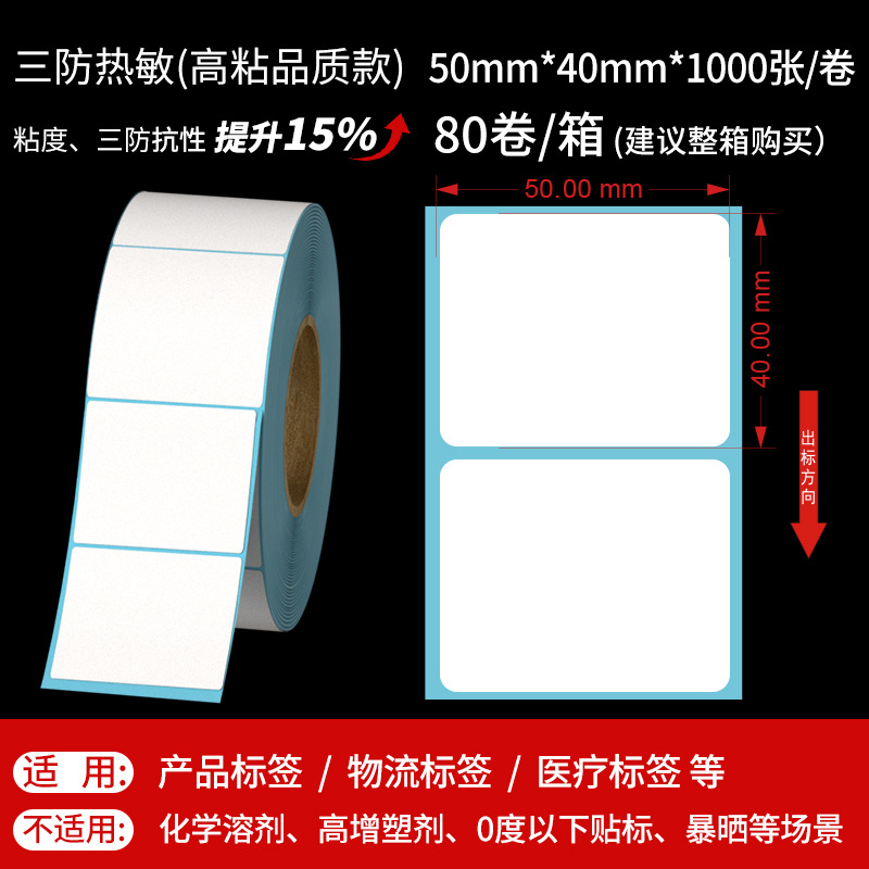 50*40*1000 수평 버전 1 행 (품질)