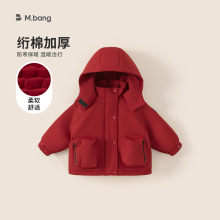 邦选儿童棉服红色氛围生日男童外套夹棉加厚小童上衣冬款女童衣服