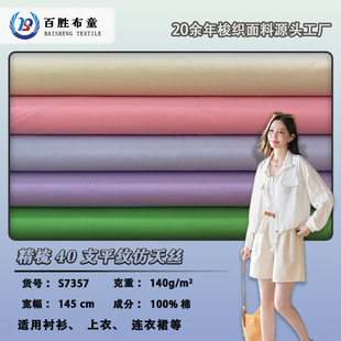 40*40֧ƽ�y���I����z����W��100%���޲����r���B��ȹȫ������