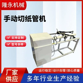 塑机辅机;分纸机;纸包装机械