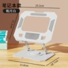 White full metal laptop