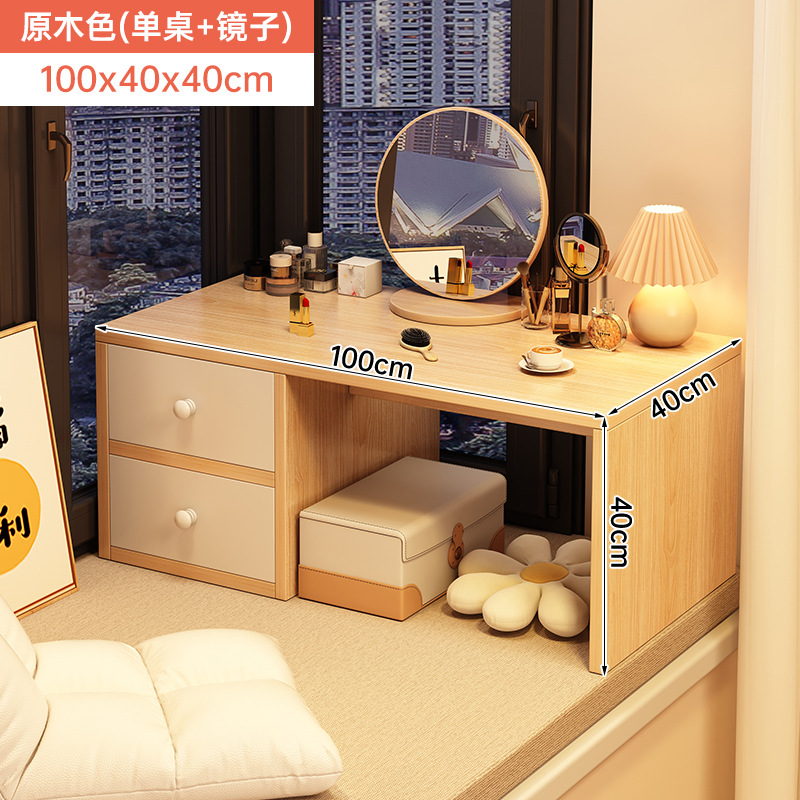 거울이 있는 메인 그림 [더블 드로잉] 나무 색상 100x40x40cm