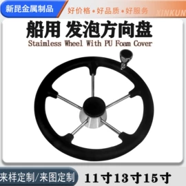 其他船舶配件;船用五金配件;船发动机配件