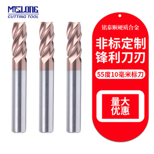 55�Ș�׼��cnc���ؼӹ�������X茘˵���𹤾�10mm����㊵��u�