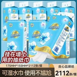 �p���Ғ�ʽ�鼈2112�����L���񼈽��ɝ�ˮ���������;��ͥ�b����