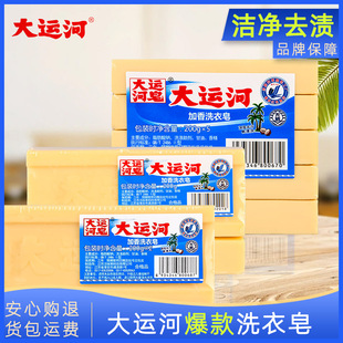 ���\�ӷ����χ�؛�ٷ���Ʒ����һ������ȥ��ϴ����200g����ͬ��