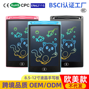 Colorful Handwriting Board Lcd Writing Board 8.5inch Lcd Kidsren's Drawing Board Graffiti Painting Digital Message Board Hand-Painted Board
