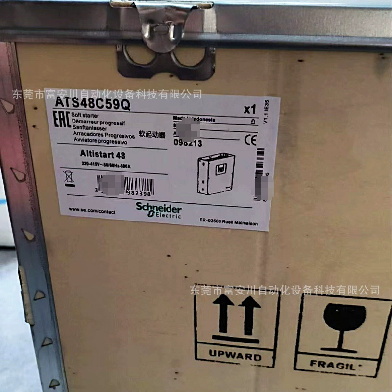 ATS48C59Q Новый оригинальный плавный пуск Schneider на складе, продажа по договоренности