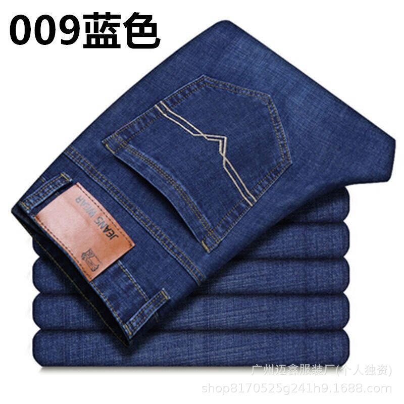 Guangzhou Xintang Maxin Men's Loose Straight Jeans Versatile Work Pants Wholesale