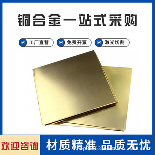 C3501 �~�� C3561 �~�� C3603 �~�� C33500 �~�� �~��C86300�S�~