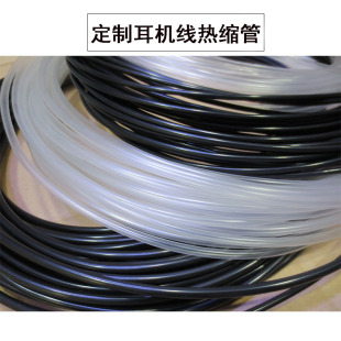 ������s�� ͸����������ܛ���C���� diy��������s�׹�1.5/2-6mm