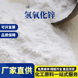 石油蜡;促进剂;增塑剂