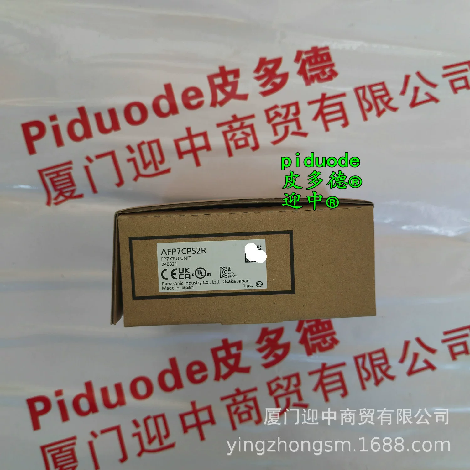 AFP7SA1 AFPG2643H AFPSWCKEY AFP23403 AFP23023 модуль расширения