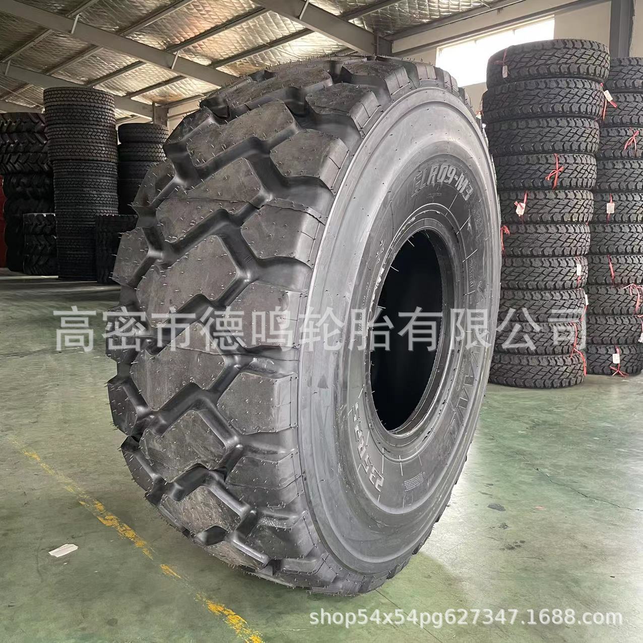 Neumáticos cargadores de alambre de acero completos hacia adelante 23.5R25 GLR09-M3 hacia adelante