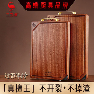 Three or Four Steel Ebony Cutting Boards, Trending on Douyin, Household Anti-Mold and Antibacterial Kitchen Food-Grade Chopping Boards