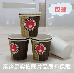 Disposable Commercial Mini 100ml Small Paper Cup Corrugated Cup 4 Ounces Tasting Cup 1000 Small Nayou