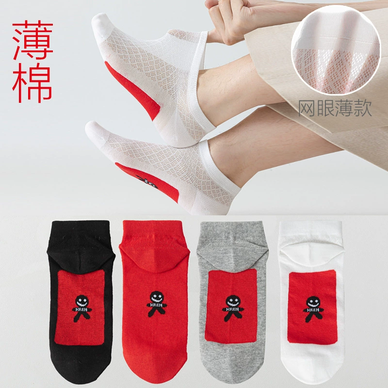 Ультратонкие красные носки, летние сетчатые мужские и женские красные короткие носки с изображением зодиака, носки-лодочки, пара, счастливые семизвездочные носки
