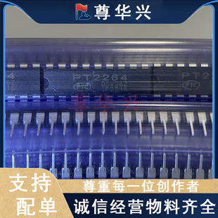 ԭ�b PT2264 CMOS�͹���ͨ�þ���aоƬ DIP-18