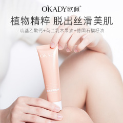 Euphes Hair Removal Cream 60g Gentle Multi-use for Underarms, Legs, and Unisex, Factory Direct Sale