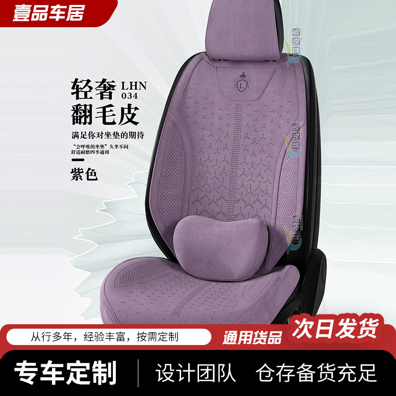 经典高端拉姆斯翻毛皮汽车坐垫四季通用厂家批气舒适座椅座垫|undefined