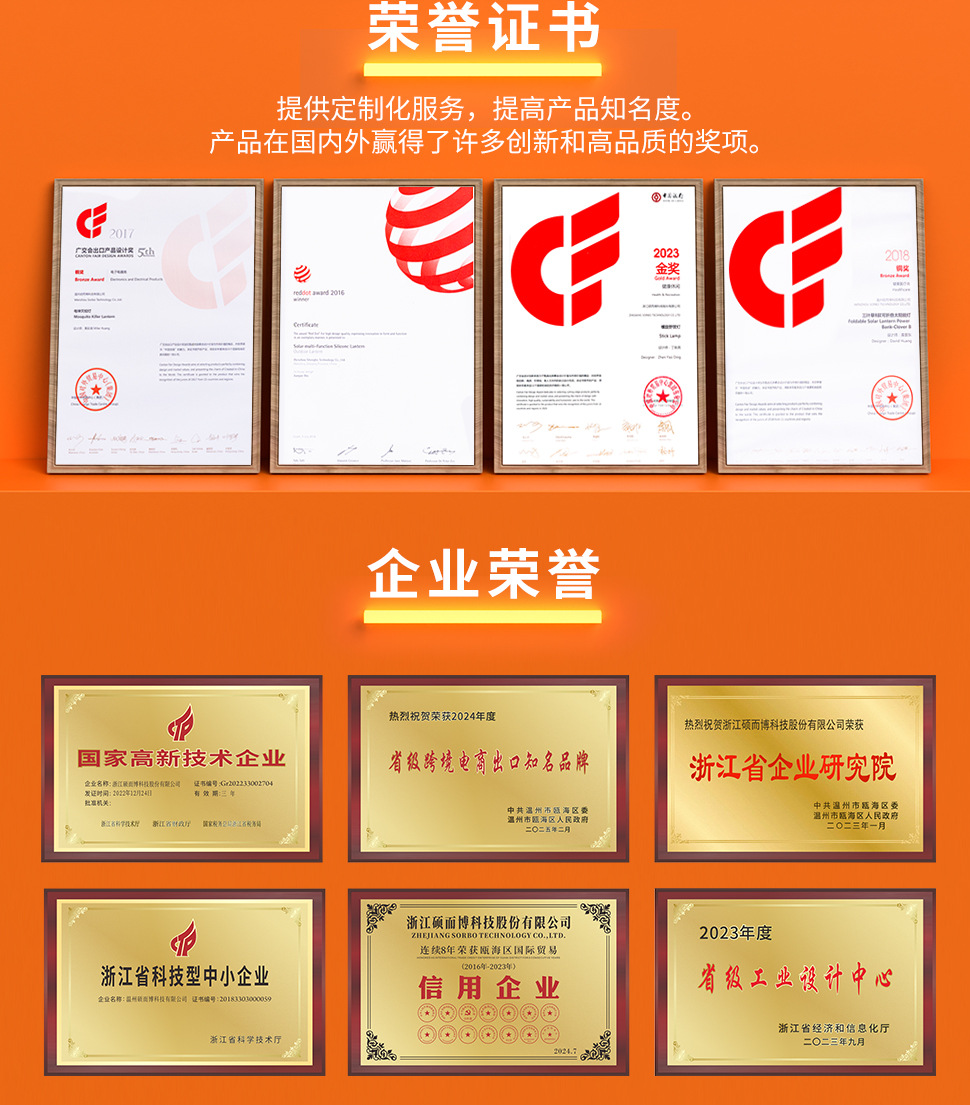 公司介绍-详情页_04