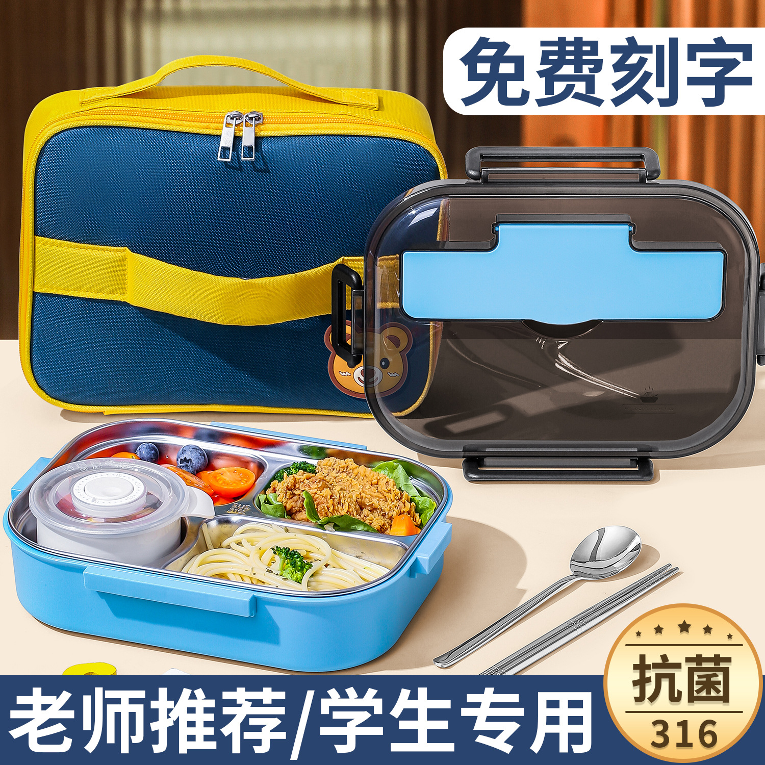 316L Stainless Steel Insulated Lunch Box for Boys, Primary and Secondary School Students, Special Compartments for Girls and Kidsren to Eat Lunch Boxes