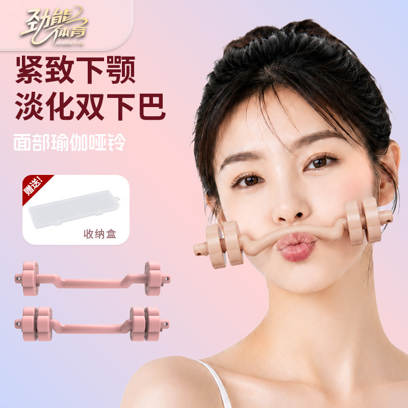 Barbell Exercise for Firming the Corners of the Mouth, Slimming the Face, Reducing Nasolabial Folds, Shaping the Apple Cheeks, and Lifting the V-Line with a Yoga Ball Trainer