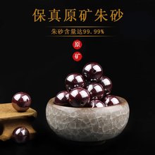 ��Ȼԭ�V��ɰ�ղؼ��ؼ�ɢ��A�鳽ɰ�ߺ���ԭ�V��ɰ���w������