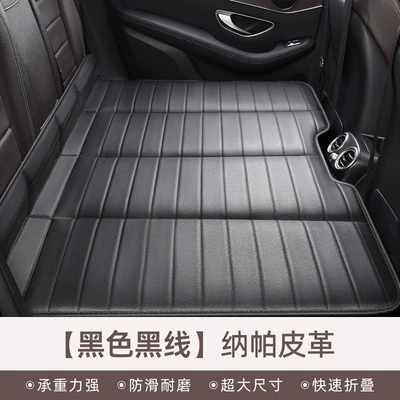 Car Travel Bed, Thickened Portable Non-Inflatable Car Suv Rear Seat Sleeping Pad, Folding Bed, Car Back Seat Mattress (Vehicle-mounted inflatable bed) - regular-mini-size-10570cm-black-with-black-stitching