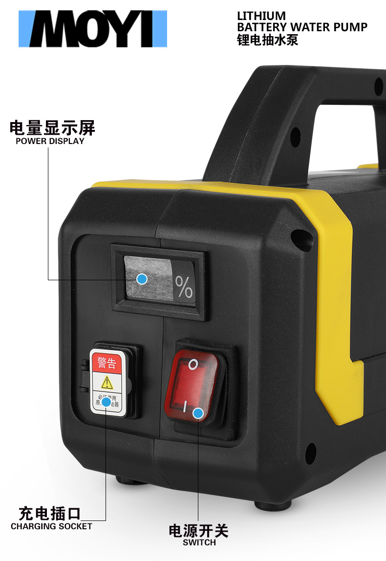 锂电抽水泵_09.jpg