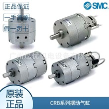SMCԭbCDRB2BWU10-90S/CDRB2BWU10-270SZ[ӚƷһPʮ