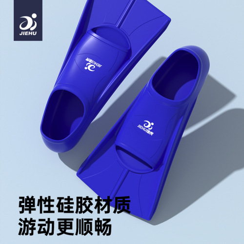 Freestyle fins duck paw professional training short fins breaststroke duck feet snorkeling swimming fins for men and women children