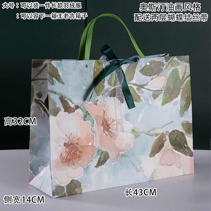 Más tamaño cuadrado bolsa de regalo de vacaciones flor bolso de regalo de cumpleaños bolsa de pastel de hornear bolsa de regalo