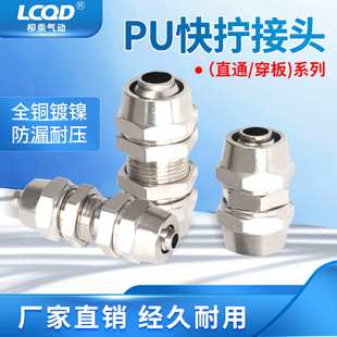 ���4ȫ�~16�~��8��QPU8ֱͨ10����12���14ֱ��6�iĸ���^ܛ��