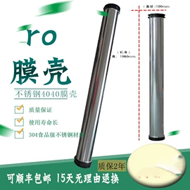 反渗透设备;过滤器;水杀菌消毒