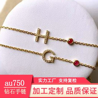 18K金镶钻红宝石字母手链情人节钻石手链真钻珠宝首饰定制饰品