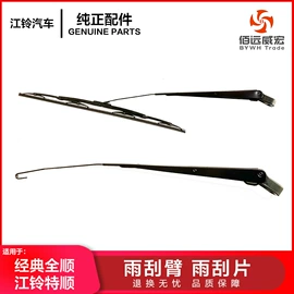 车身及附件;农机配件;汽车传感器